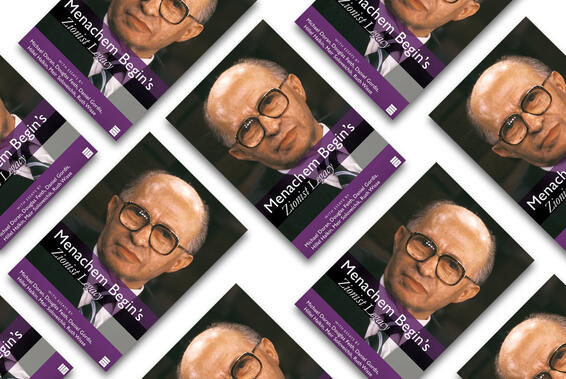 Menachem Begin's Zionist Legacy